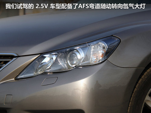一汽丰田  全新锐志 2.5V AT