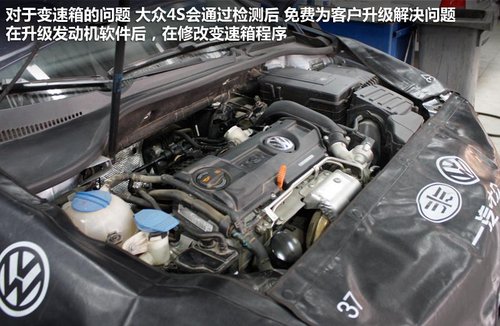 一汽大众  高尔夫 1.4TSI DSG