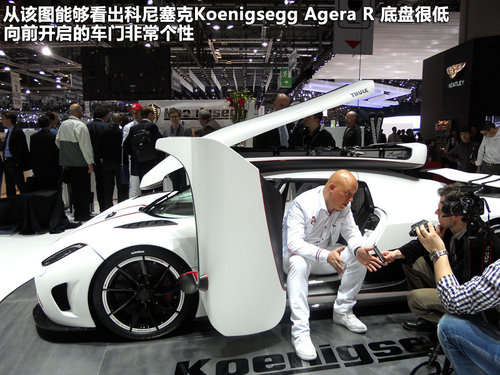 柯尼赛格  柯尼塞格Agera