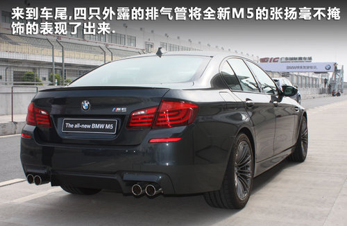 宝马(进口)  M5 4.4T DCT