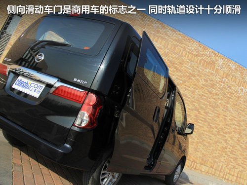 郑州日产  NV200 1.6 MT