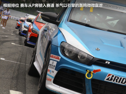 大众(进口)  尚酷 R-Line