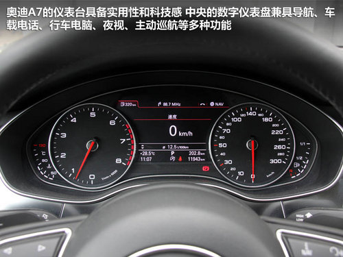 奥迪(进口)  A7 3.0 TFSI S-Tronic quattro