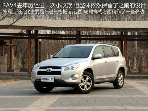 一汽丰田  RAV4 2.4 AT