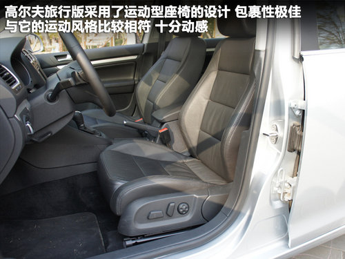 大众(进口)  高尔夫Variant 1.4TSI DSG