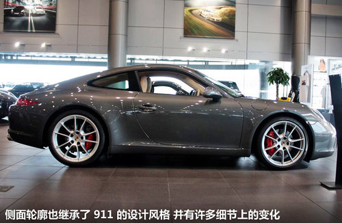 保时捷  911 Carrera S 3.8 PDK