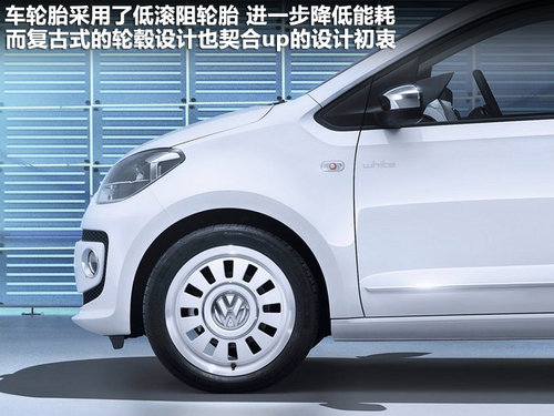 大众(进口)  大众 UP