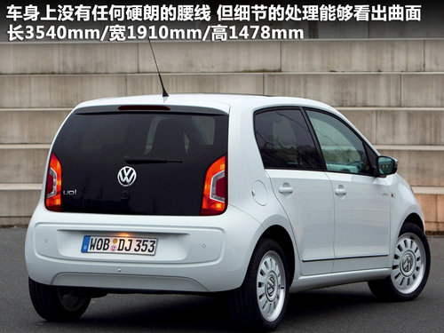 大众(进口)  大众 UP