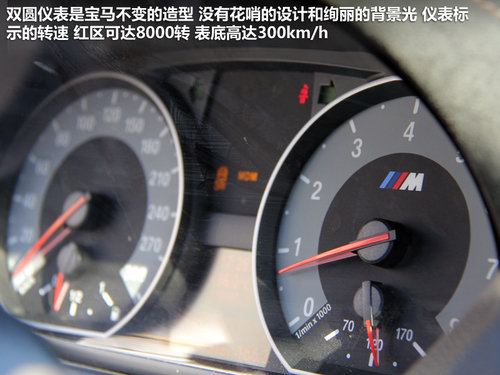 宝马(进口)  1-Series M Coupe 3.0T MT