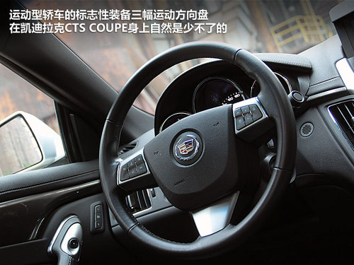 凯迪拉克(进口)  CTS COUPE 3.6 AT