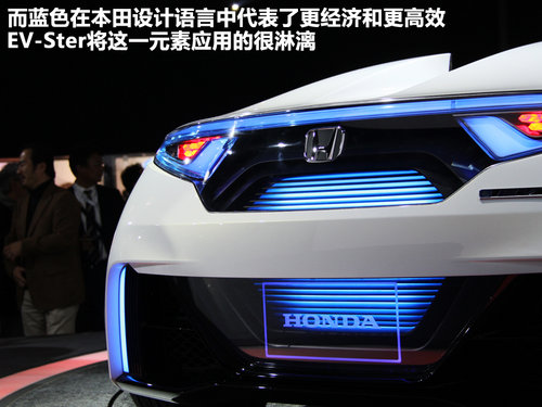 本田(进口)  EV-N概念车