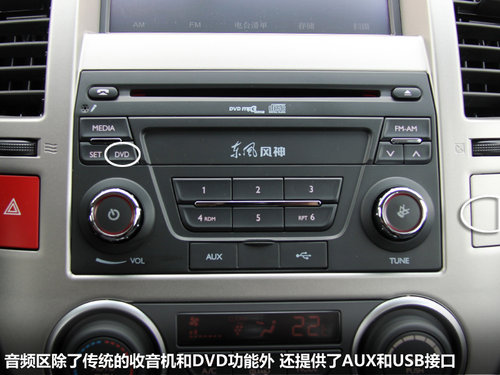 东风风神  A60 2.0 CVT