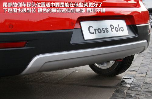 上海大众  Cross Polo 1.6 MT