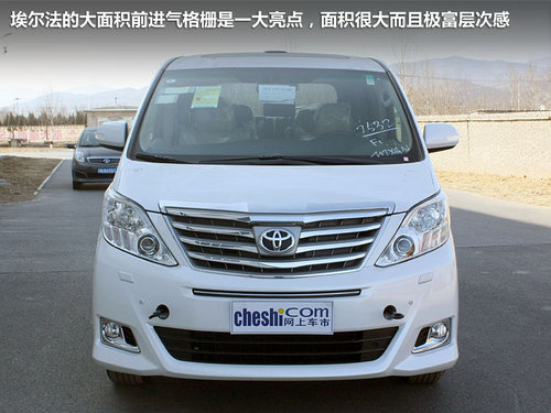 日產(chǎn)(進(jìn)口)  貴士 3.5  SL CVT