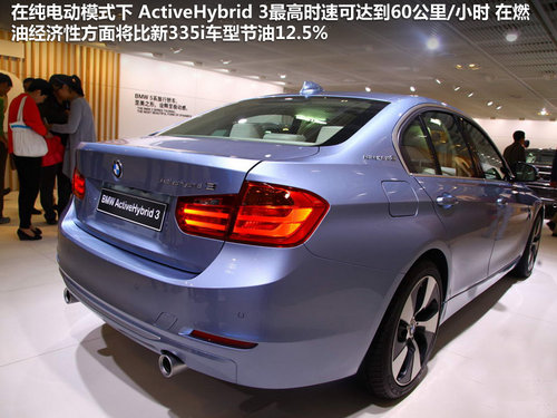 宝马(进口)  325i 2.5 MT