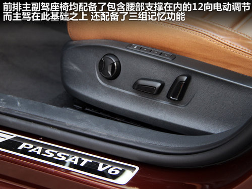 上海大众 新PASSAT 3.0 V6 DSG