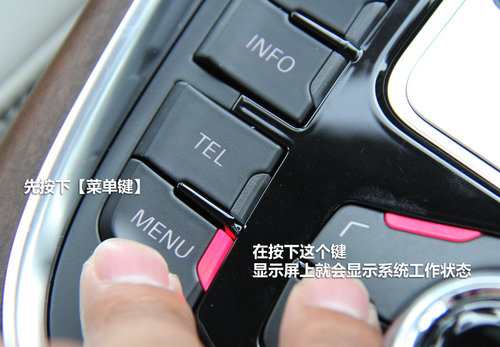 一汽奥迪  Q5 2.0TSI AT