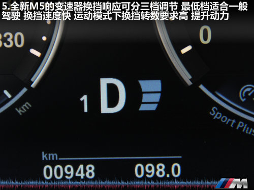 宝马(进口)  M5 4.4T DCT