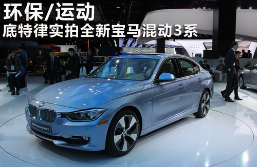 宝马(进口)  328i