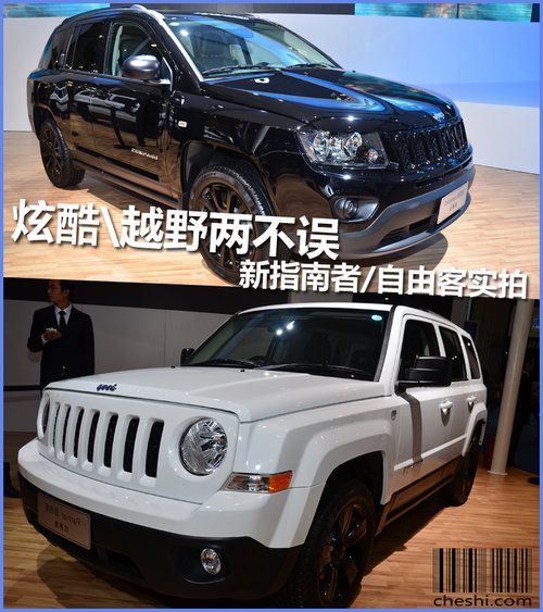 Jeep吉普  指南者 2.4 CVT