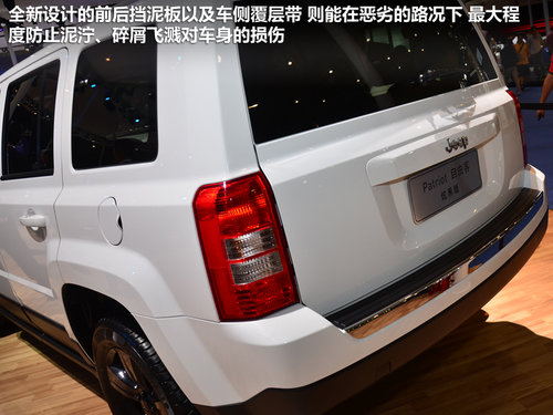 Jeep吉普  指南者 2.4 CVT