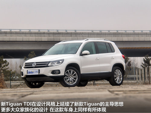 大众(进口)  Tiguan 2.0TDI AT