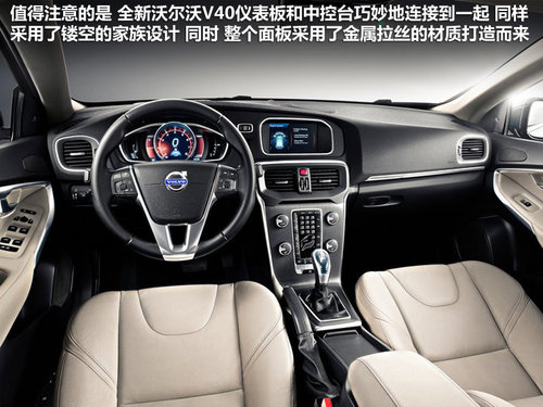 沃尔沃(进口)  V40