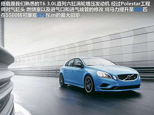 沃尔沃(进口)  S60 2.0T DCT