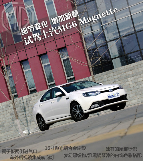 MG  MG6 1.8 AT