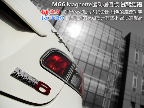 MG  MG6 1.8 AT