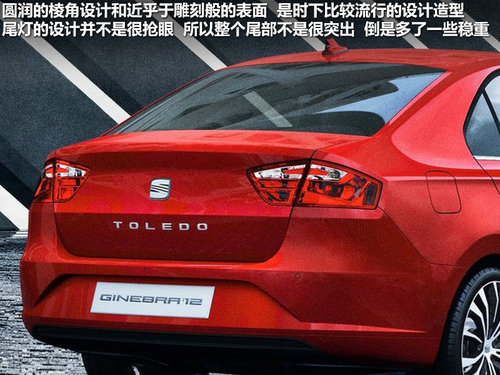 西雅特  Toledo