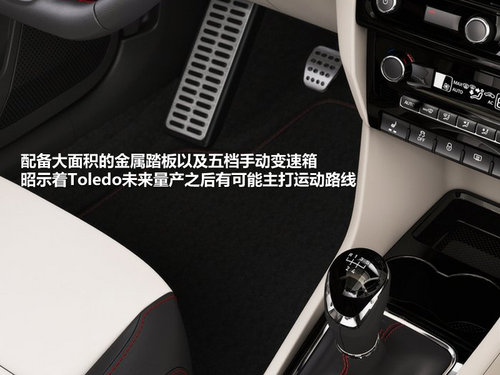 西雅特  Toledo