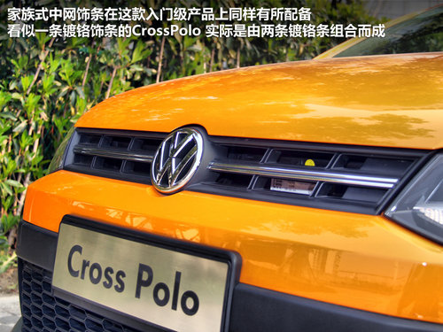 上海大众  Cross Polo 1.6 AT