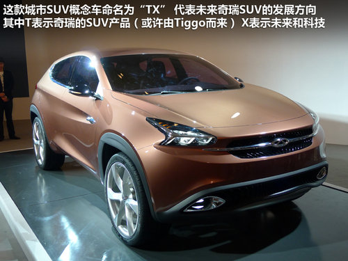 奇瑞  瑞虎精英版 1.6S MT