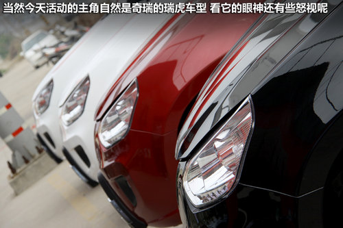 奇瑞  瑞虎精英版 1.6S MT