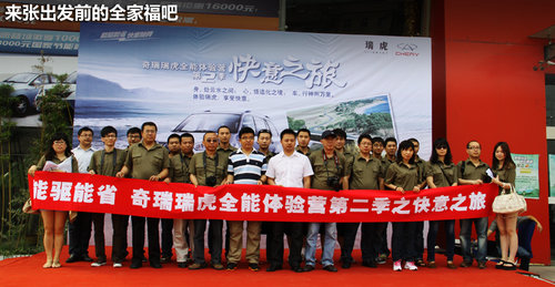 奇瑞  瑞虎精英版 1.6S MT