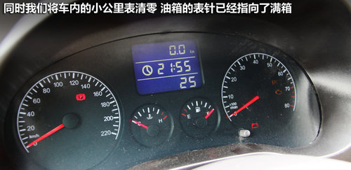 奇瑞  瑞虎精英版 1.6S MT