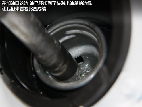 奇瑞  瑞虎精英版 1.6S MT