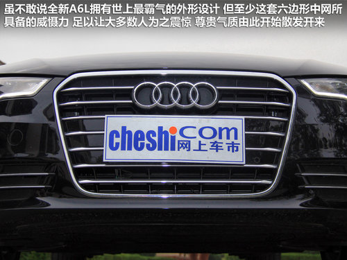 一汽奥迪  A6L 30 FSI CVT