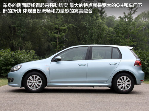 一汽-大众  高尔夫 1.4TSI DSG