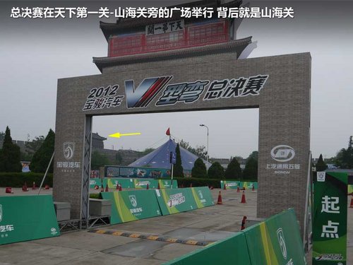 上汽通用五菱  宝骏630 1.5 AT