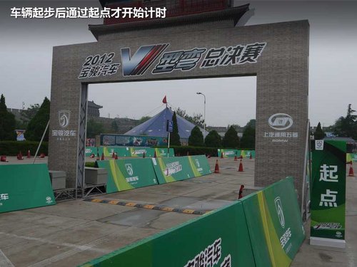 上汽通用五菱  宝骏630 1.5 AT