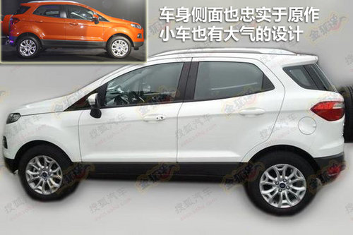 福特(进口)  福特ECOSPORT