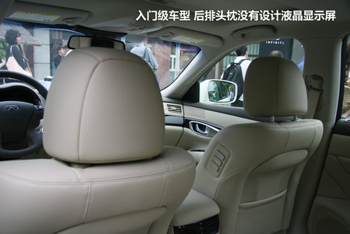 英菲尼迪  M25L 2.5 AT