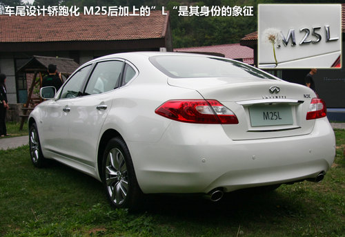 英菲尼迪  M25L 2.5 AT