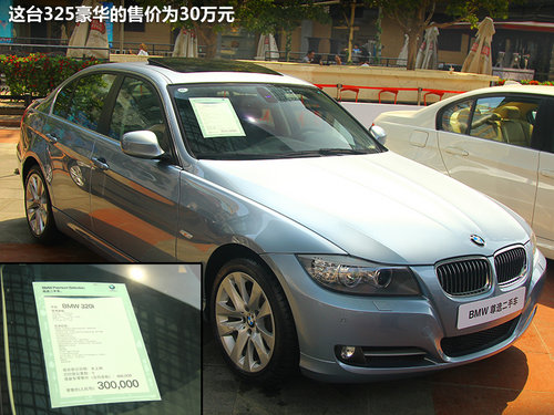 宝马(进口)  125i 2.0T AT