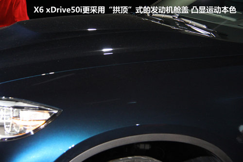 寶馬(進口)  X6 xDrive50i