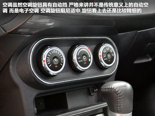 东南三菱  翼神2.0 CVT