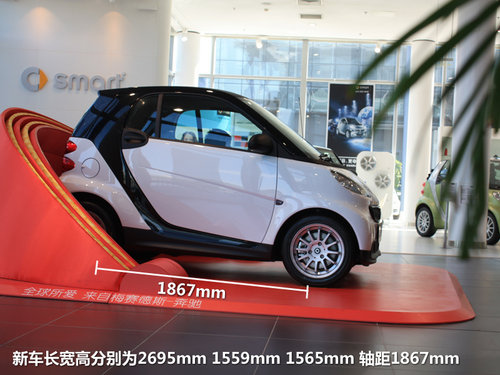 Smart  fortwo 1.0 MHD