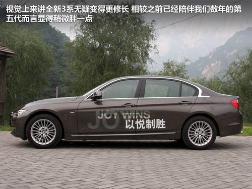 华晨宝马  328Li 2.0T AT